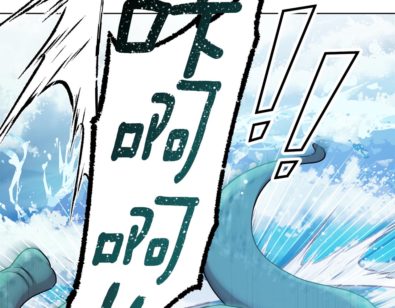 第50话 解救人鱼192