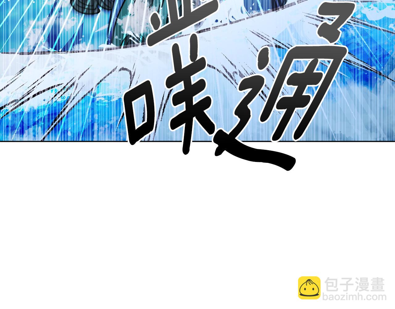 第50话 解救人鱼194