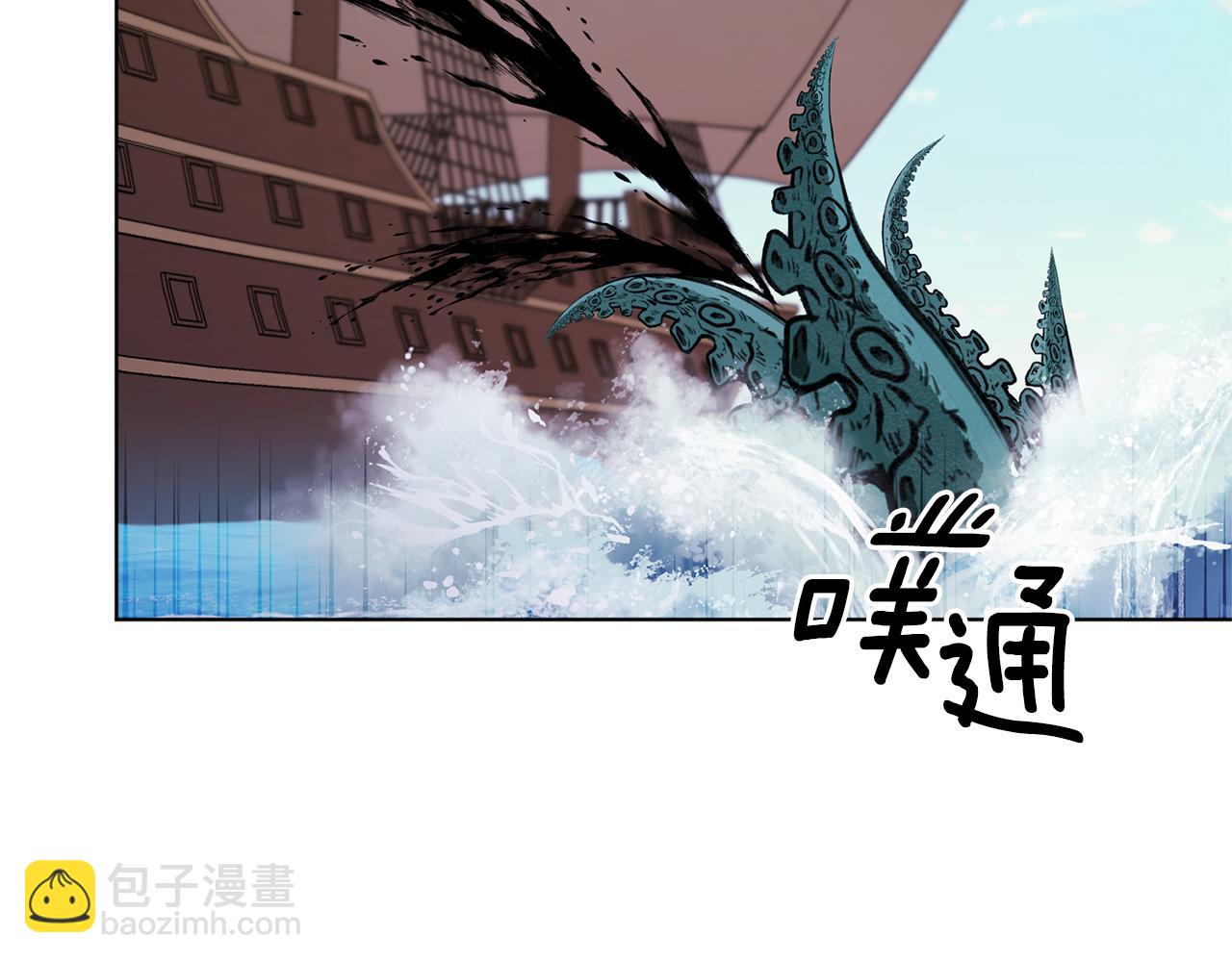 第50话 解救人鱼196