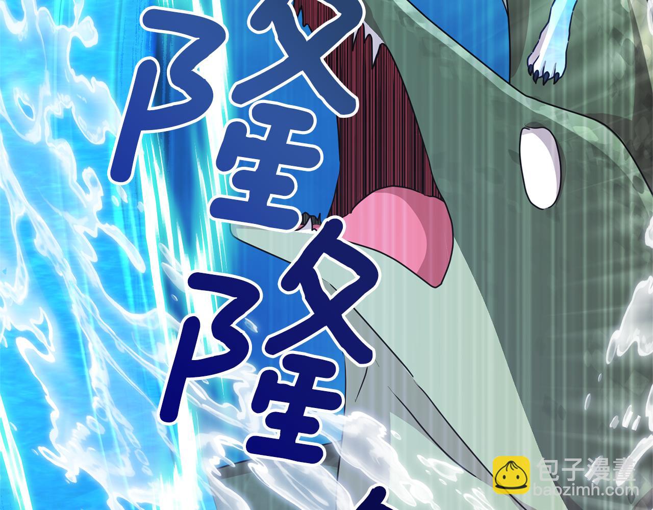 第50话 解救人鱼2