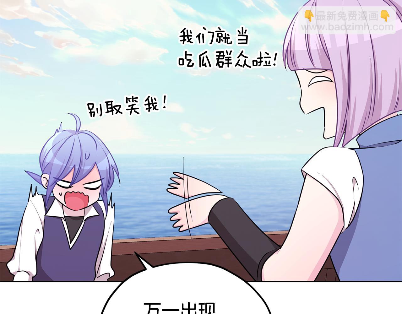 第50话 解救人鱼20