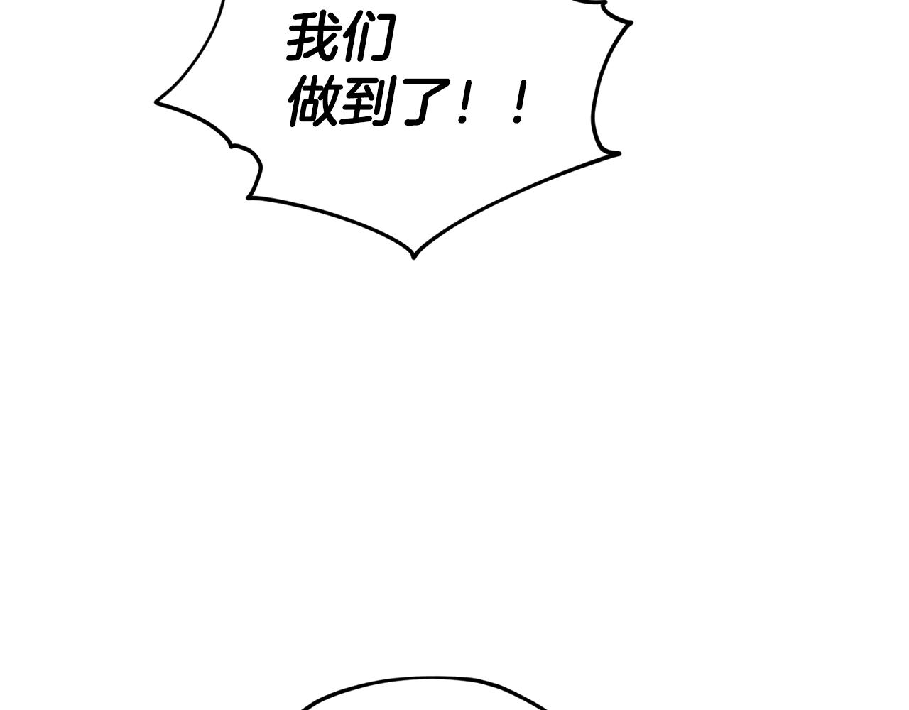 第50话 解救人鱼202
