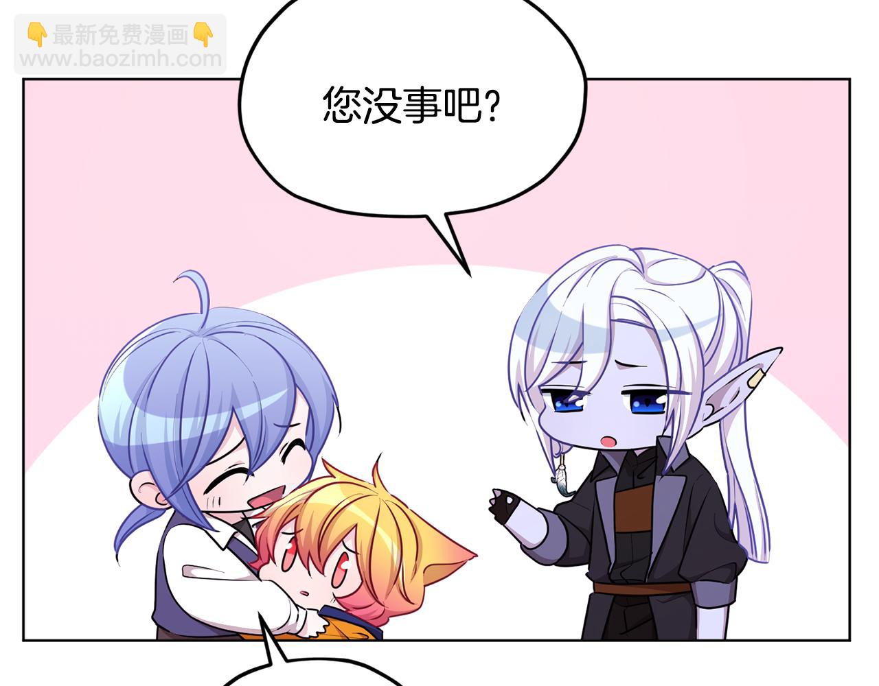 第50话 解救人鱼203