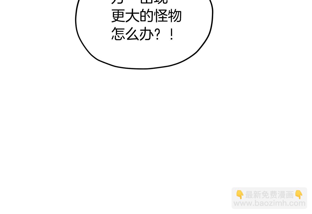 第50话 解救人鱼21