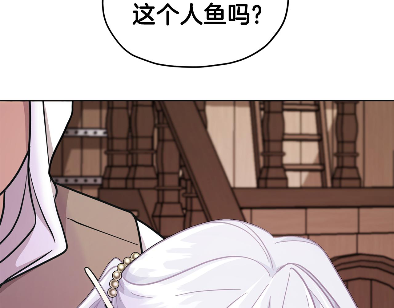 第50话 解救人鱼214