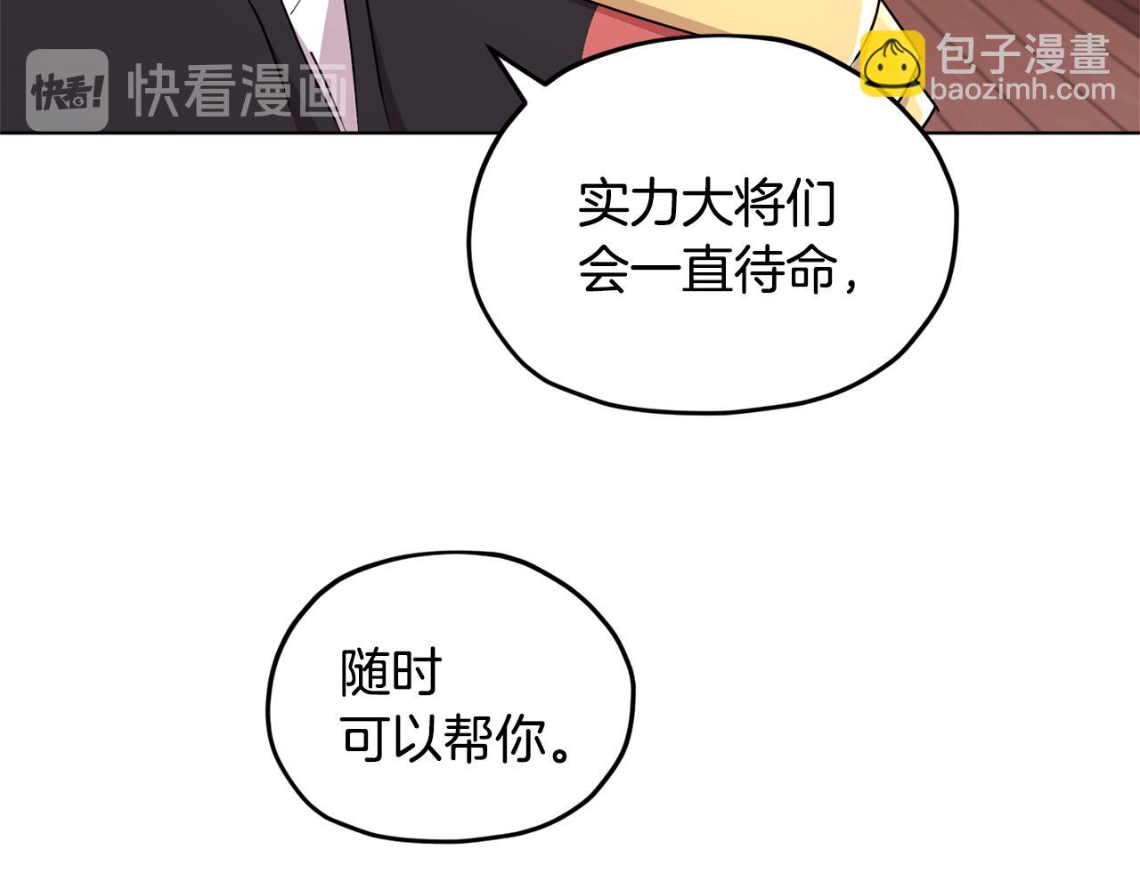 第50话 解救人鱼24