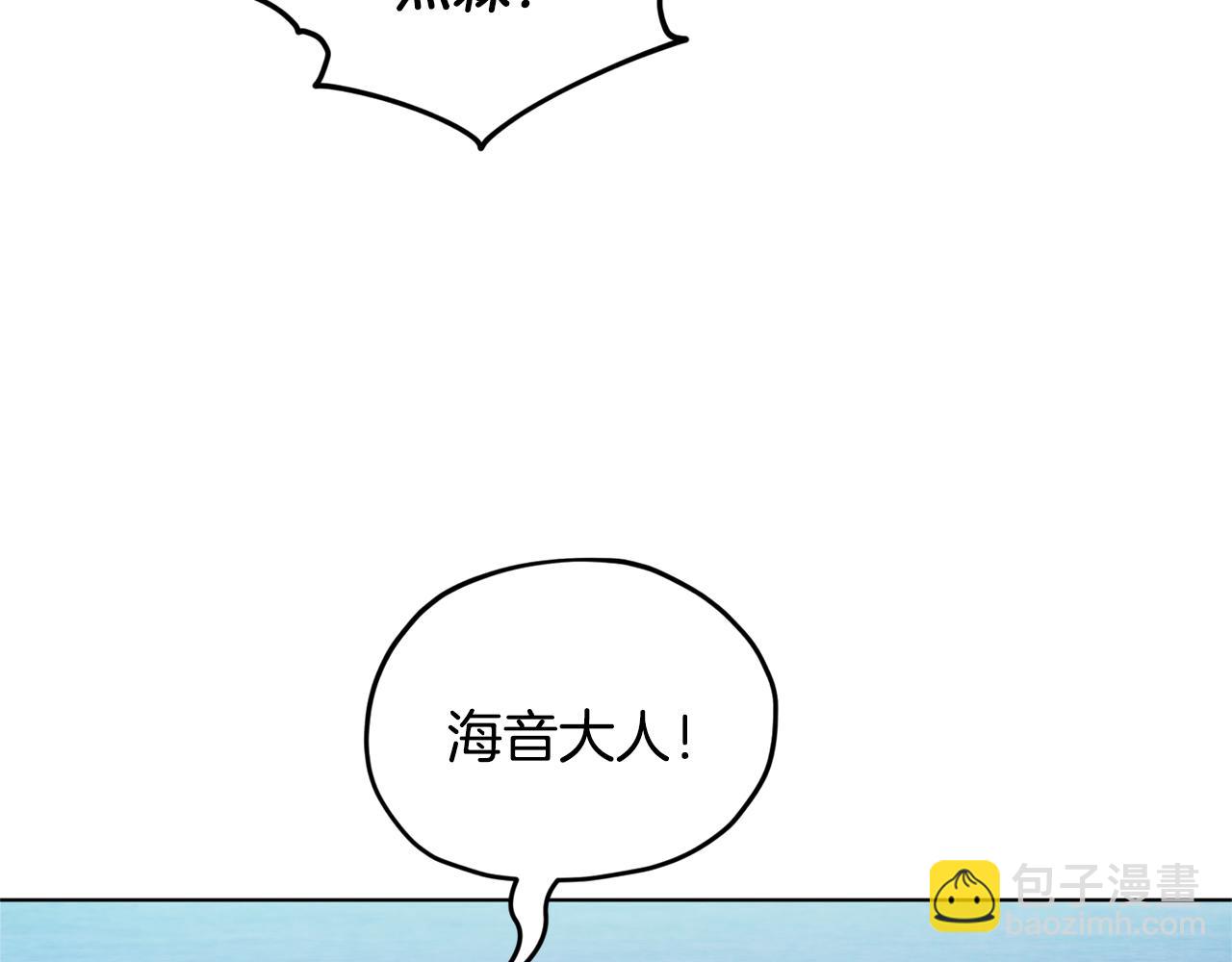 第50话 解救人鱼27