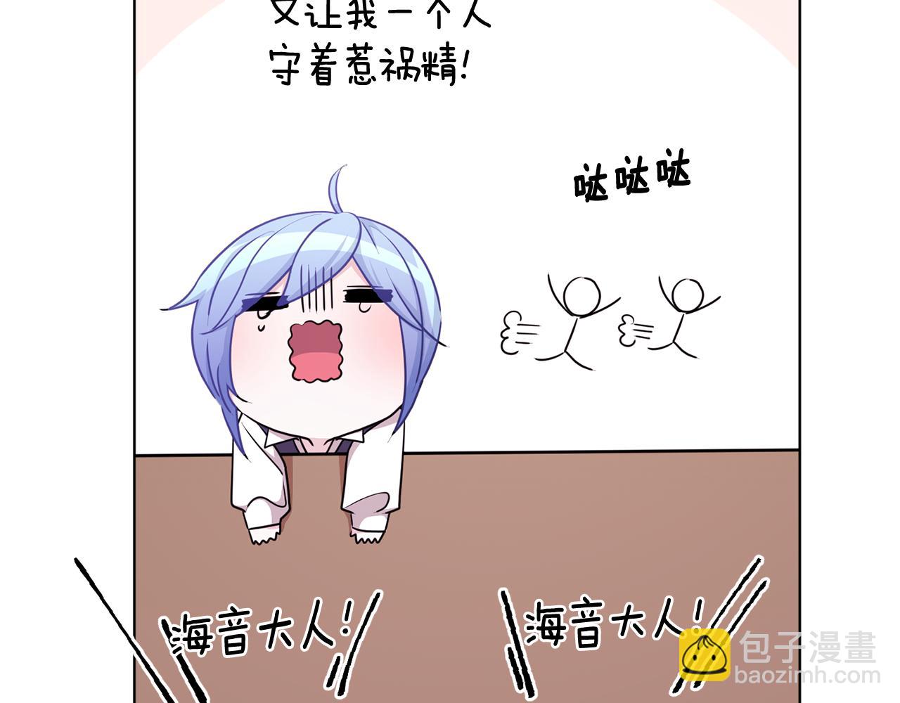 第50话 解救人鱼30
