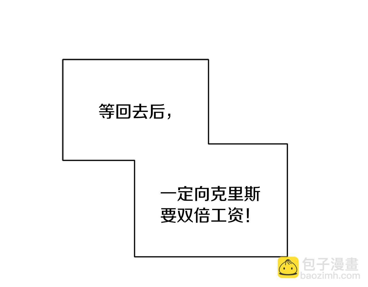 第50话 解救人鱼32