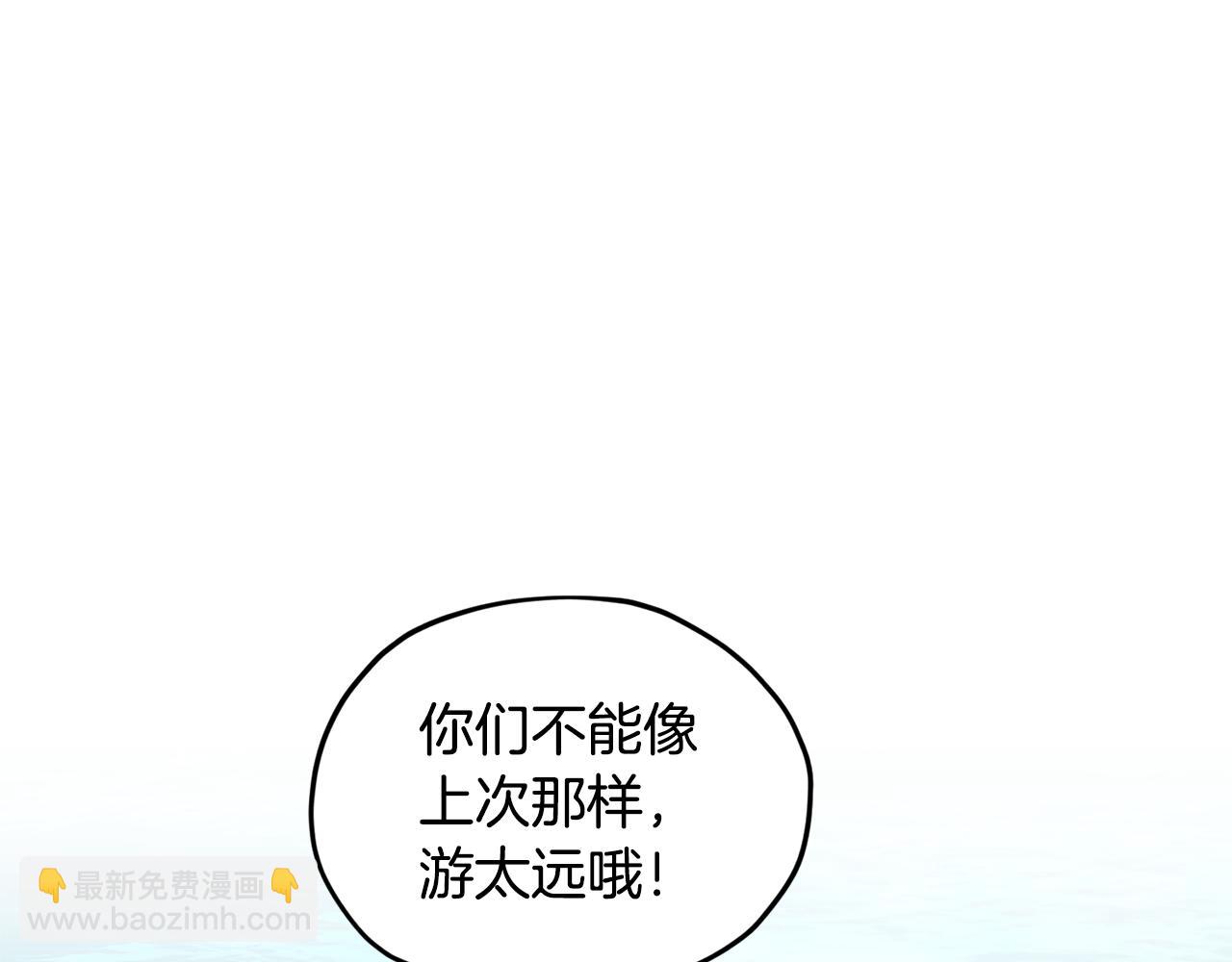 第50话 解救人鱼34