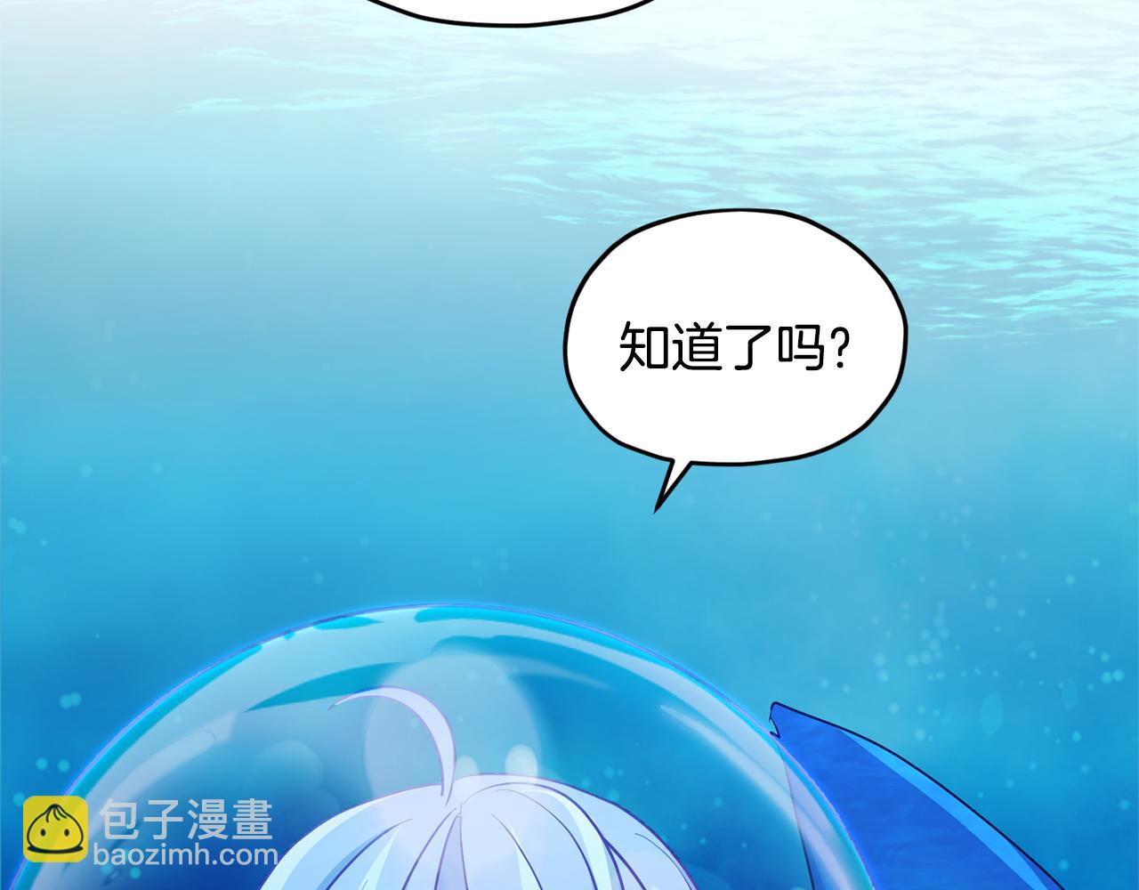 第50话 解救人鱼35