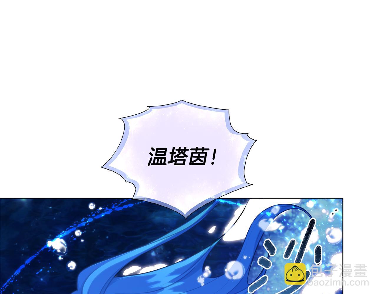 第50话 解救人鱼45
