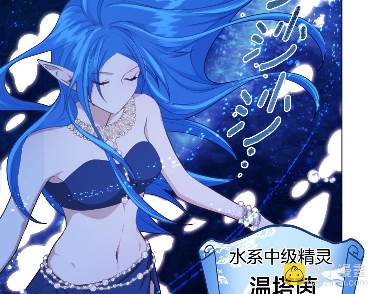 第50话 解救人鱼50