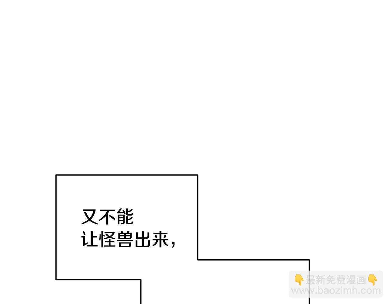 第50话 解救人鱼54