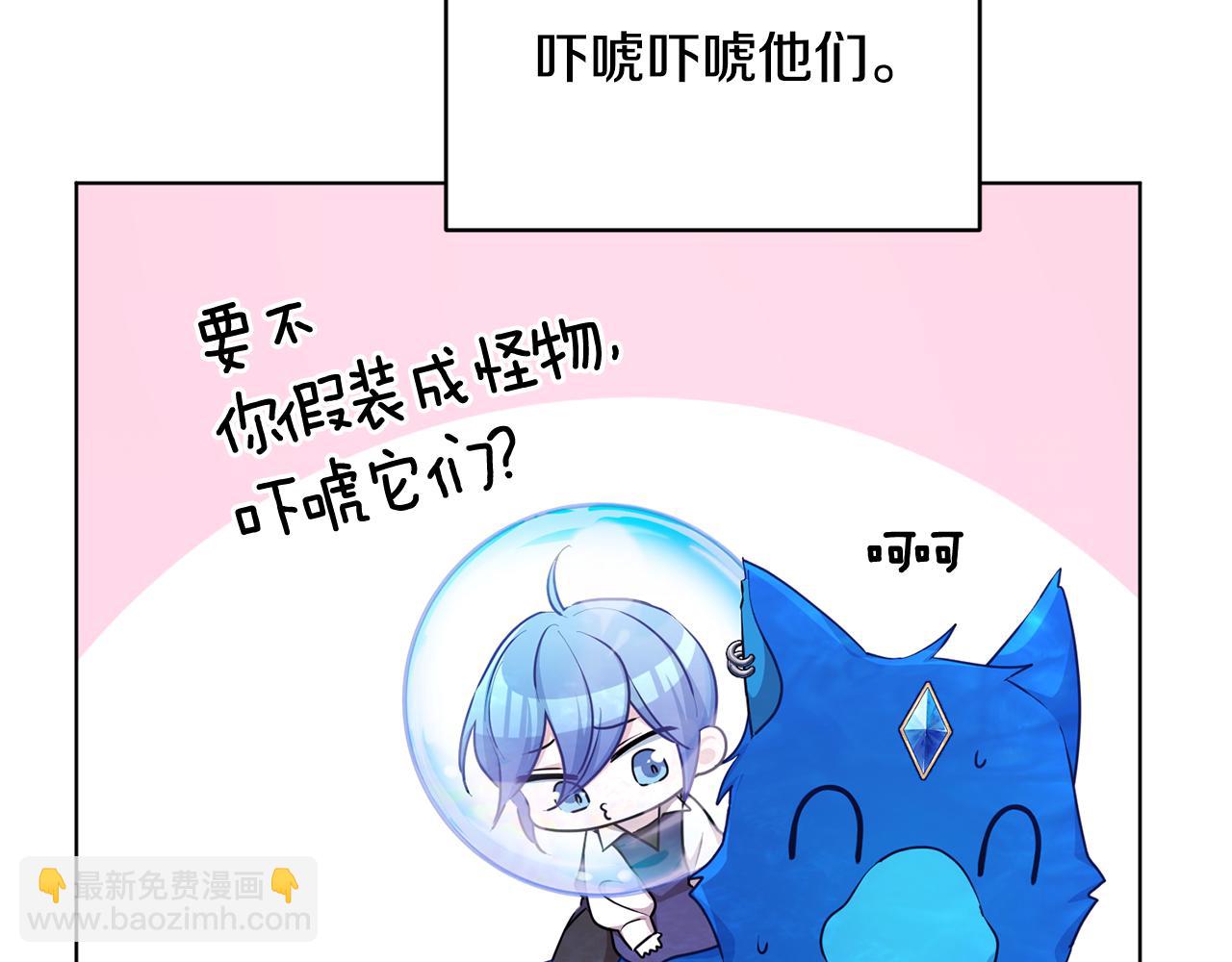 第50话 解救人鱼55