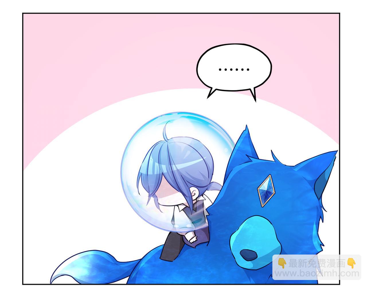 第50话 解救人鱼57