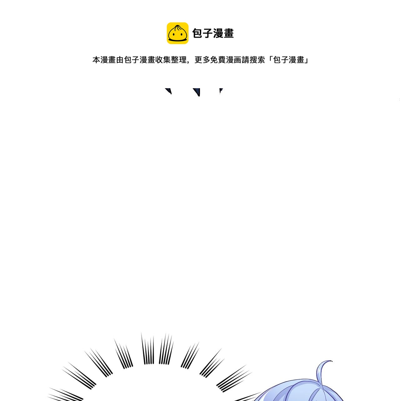 第50话 解救人鱼6