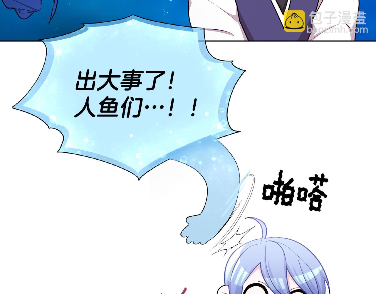 第50话 解救人鱼61