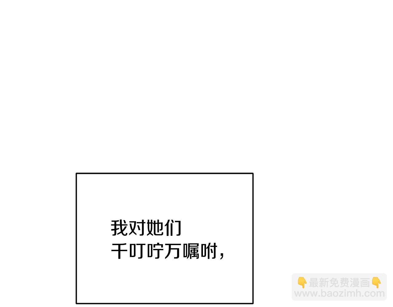 第50话 解救人鱼63
