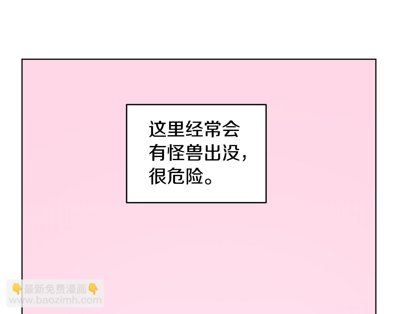 第50话 解救人鱼64
