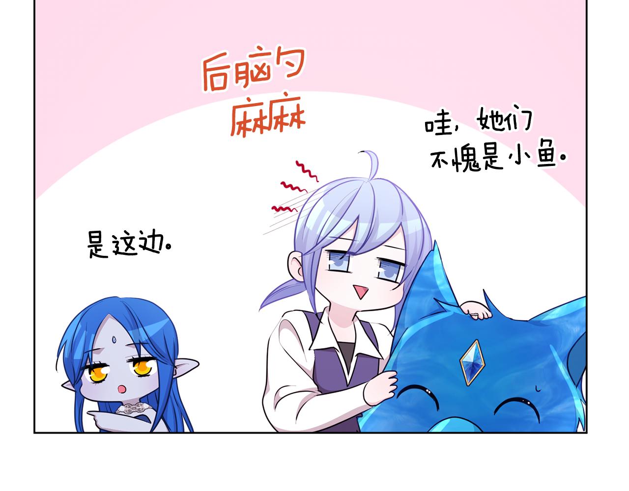 第50话 解救人鱼65