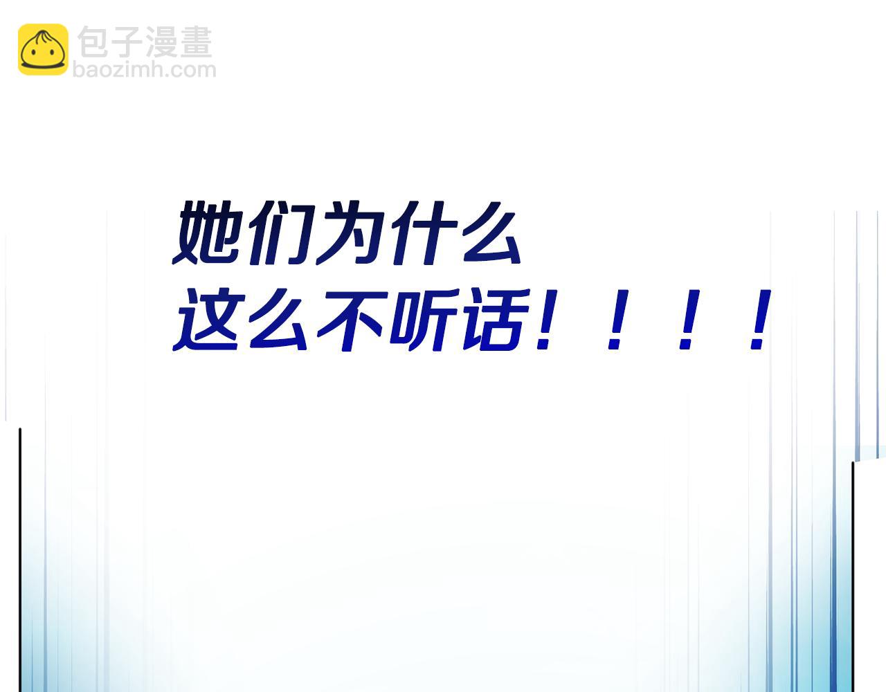 第50话 解救人鱼67
