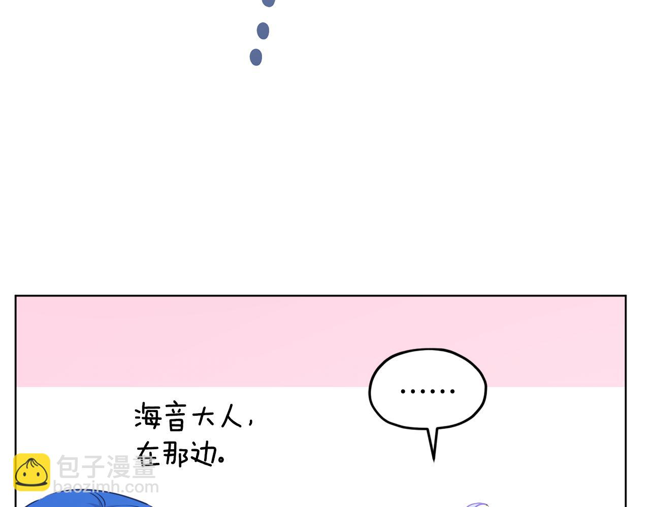 第50话 解救人鱼79