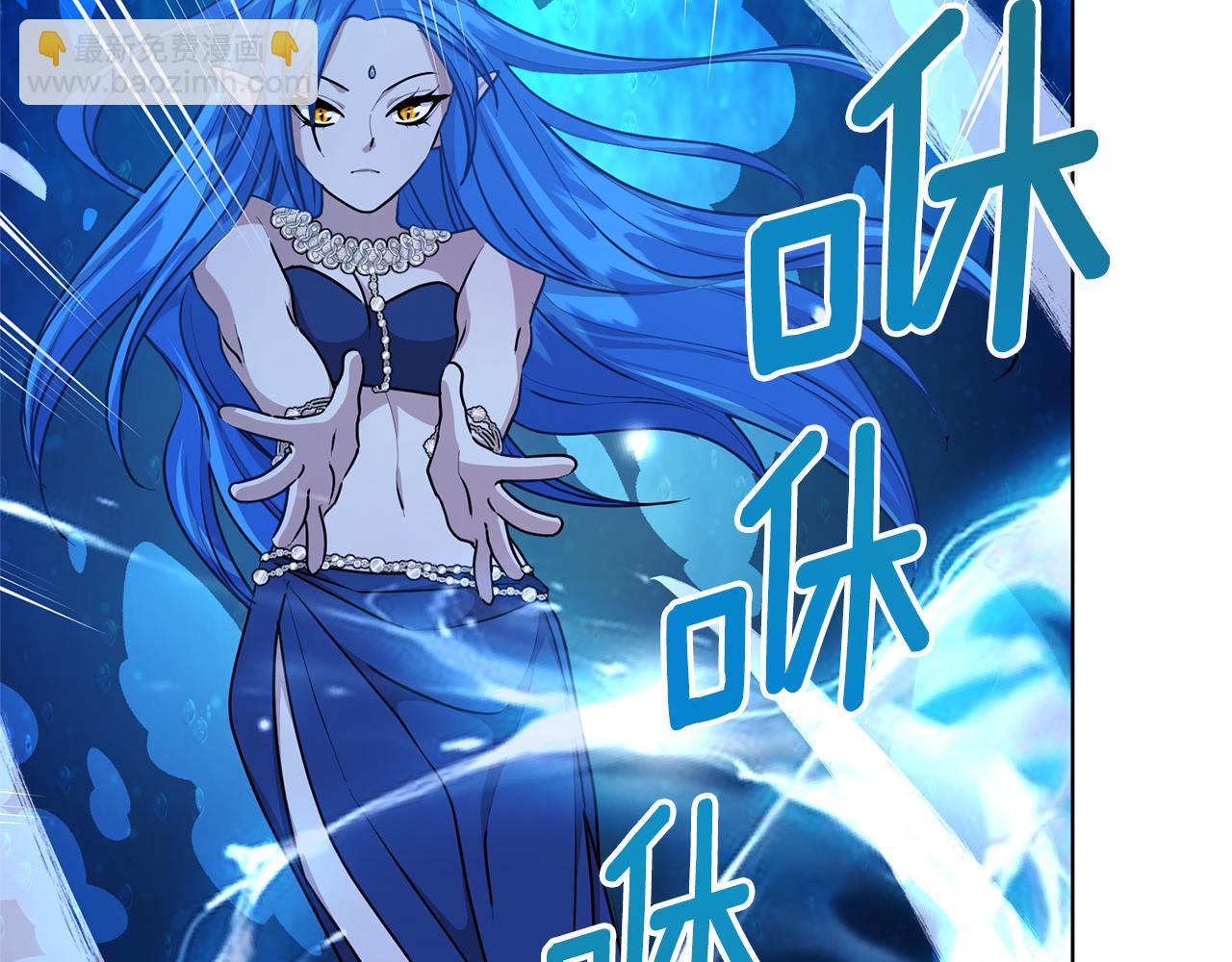 第50话 解救人鱼88