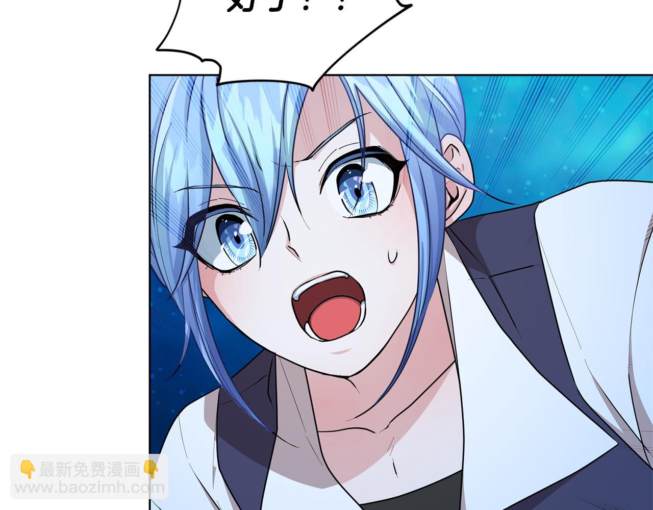 第50话 解救人鱼95