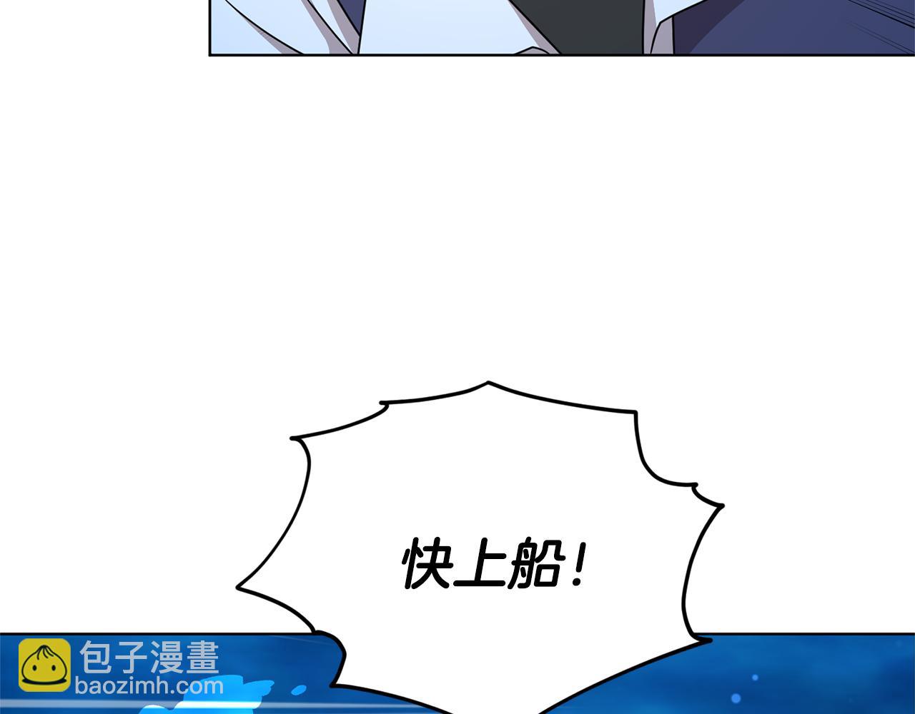第50话 解救人鱼96