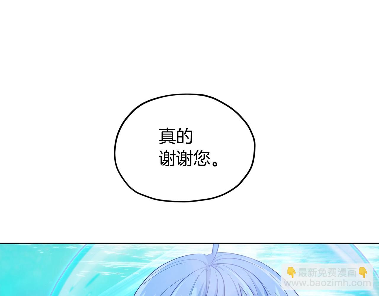 第51话 人鱼的谢礼108