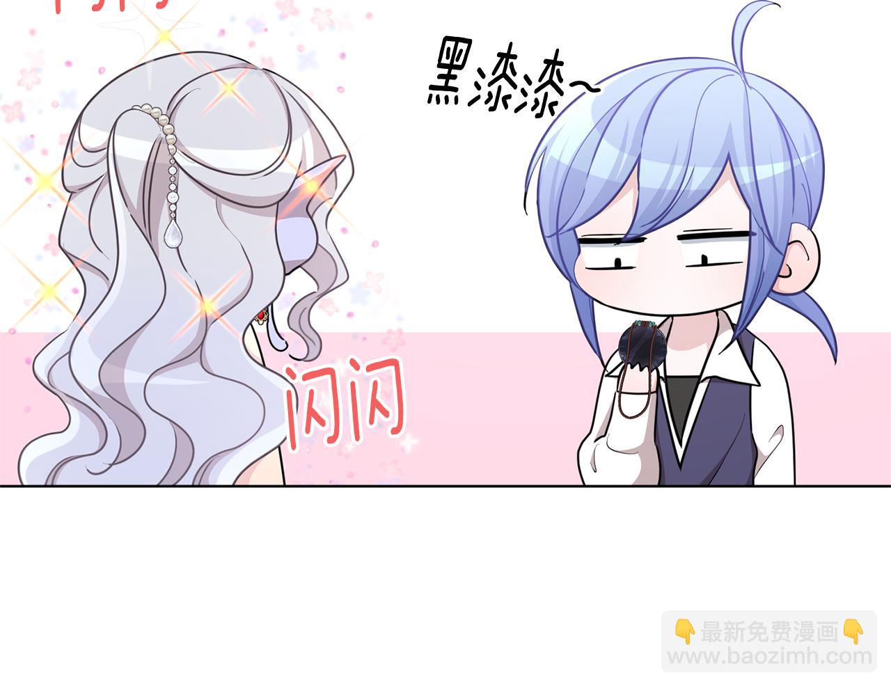 第51话 人鱼的谢礼112