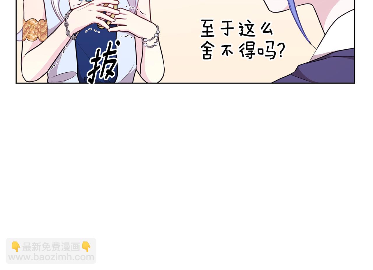 第51话 人鱼的谢礼120