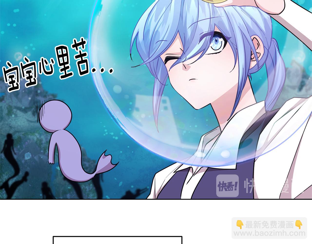 第51话 人鱼的谢礼122