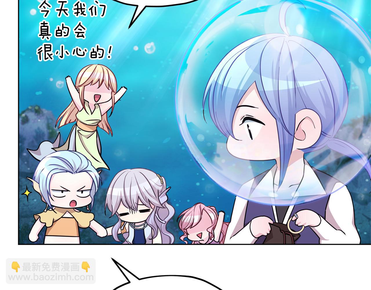 第51话 人鱼的谢礼125