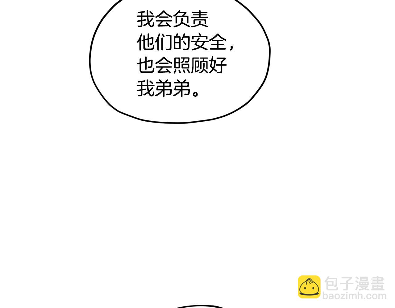 第51话 人鱼的谢礼126