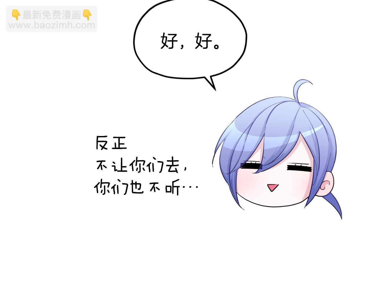 第51话 人鱼的谢礼127