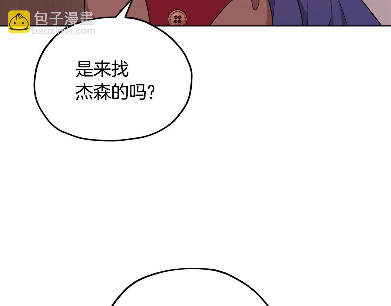 第51话 人鱼的谢礼137