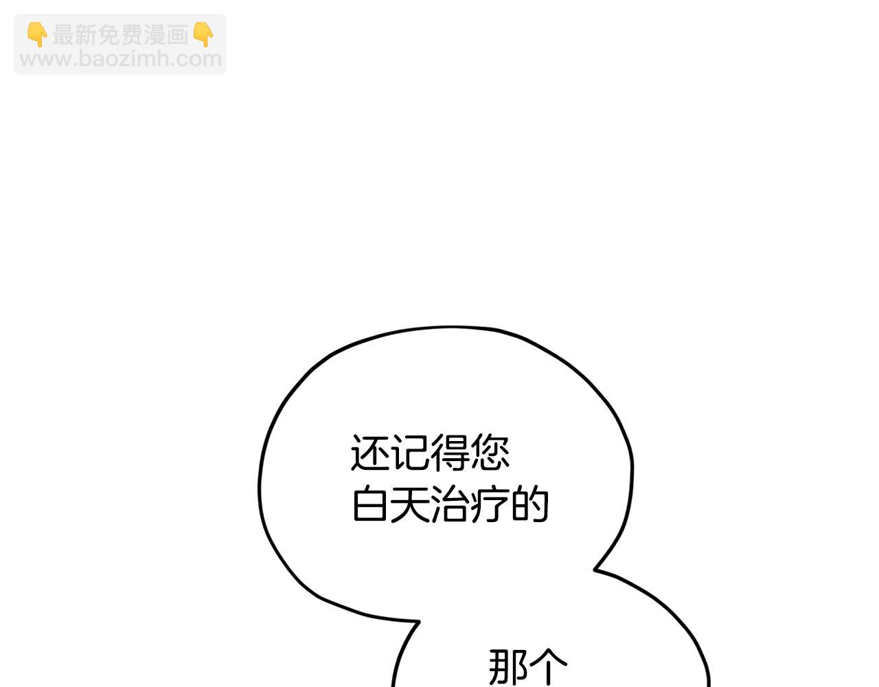 第51话 人鱼的谢礼140