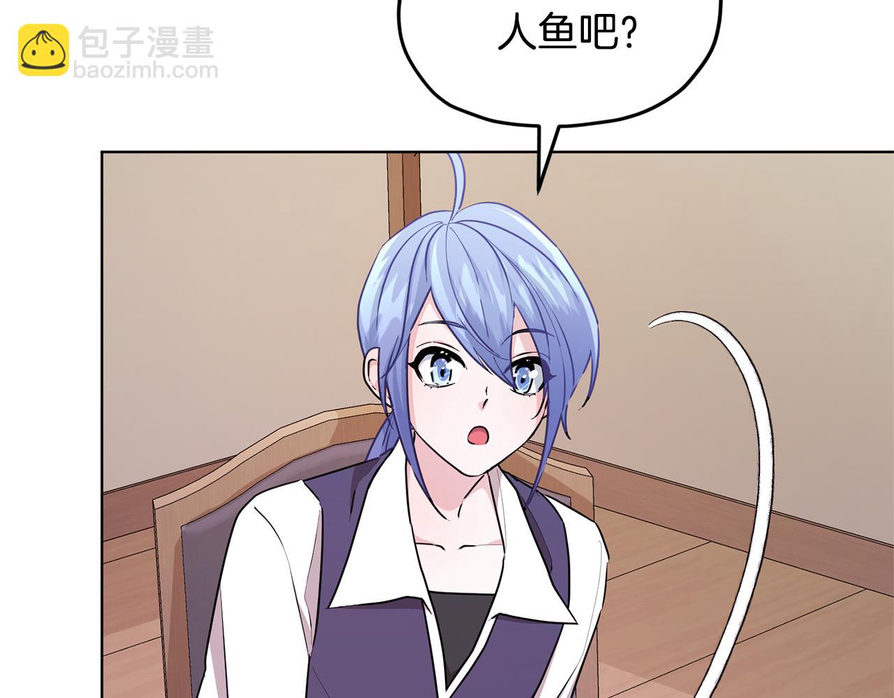 第51话 人鱼的谢礼141