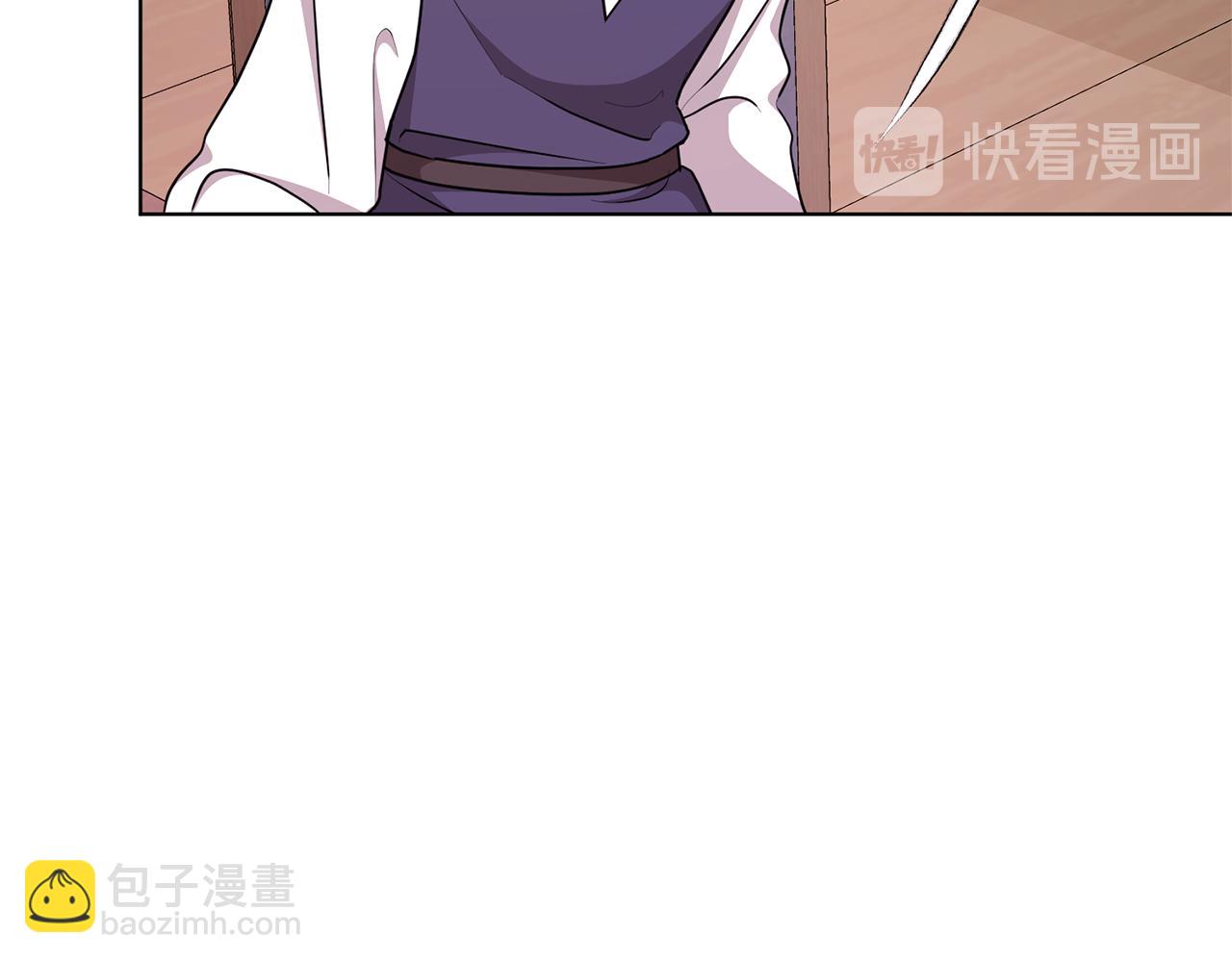 第51话 人鱼的谢礼142