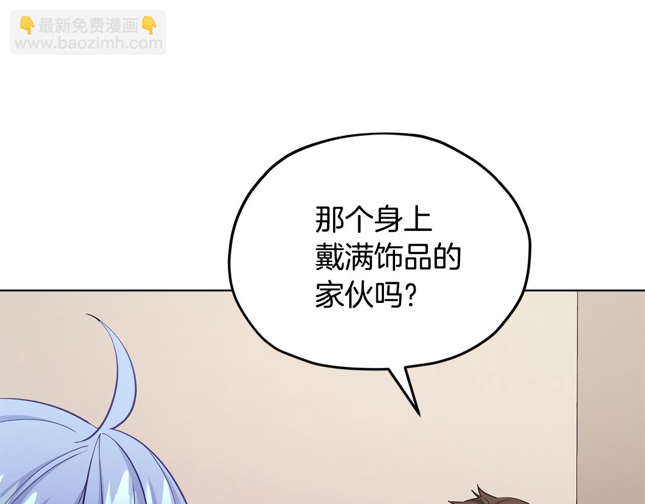 第51话 人鱼的谢礼143