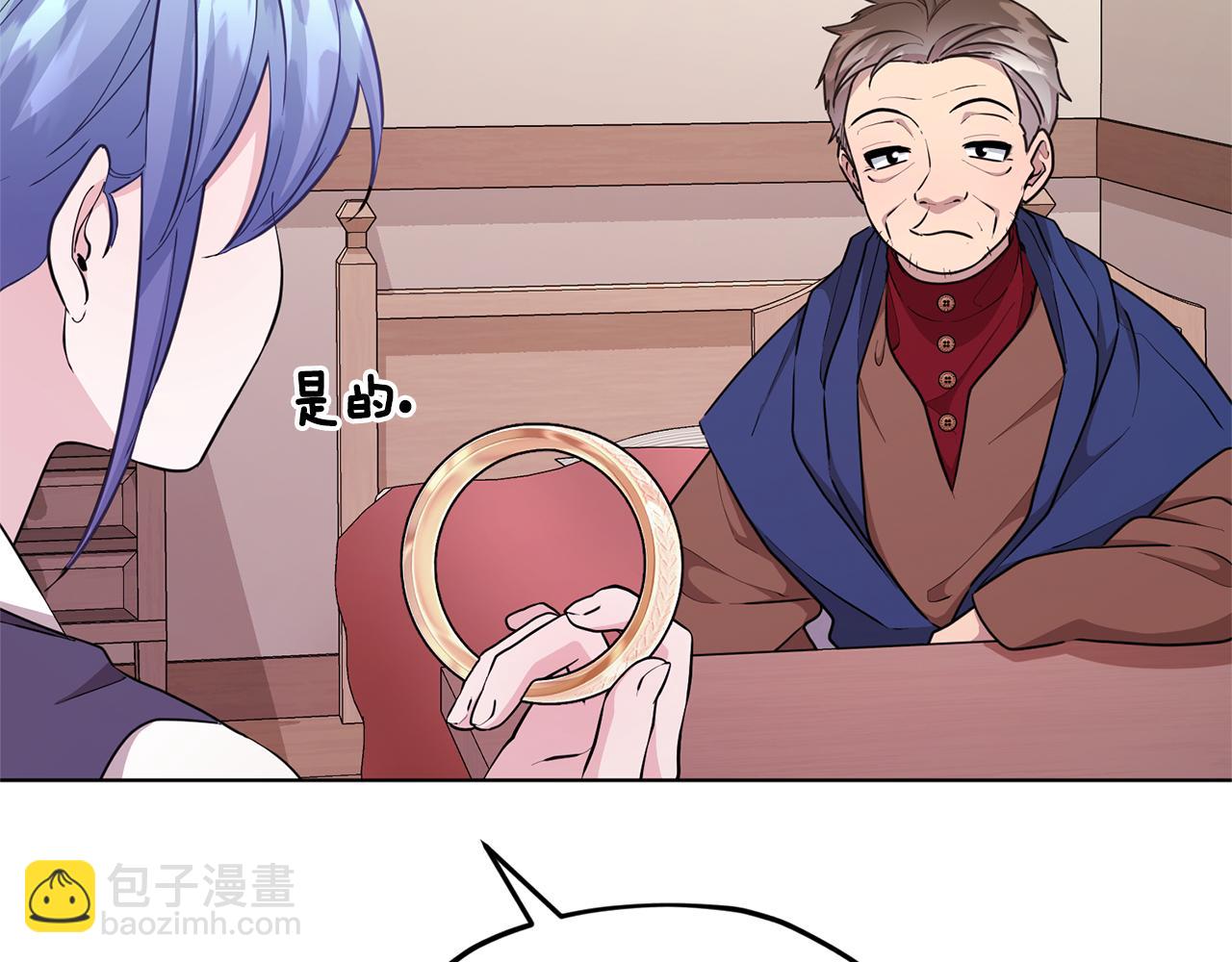 第51话 人鱼的谢礼144