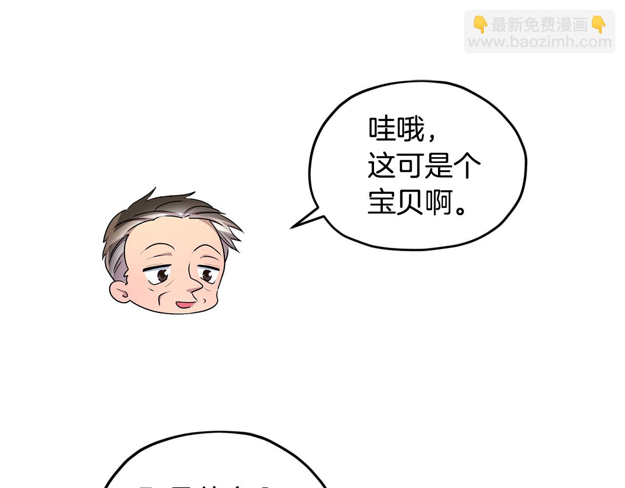 第51话 人鱼的谢礼149