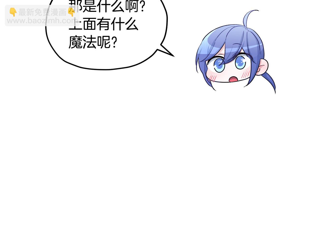 第51话 人鱼的谢礼150