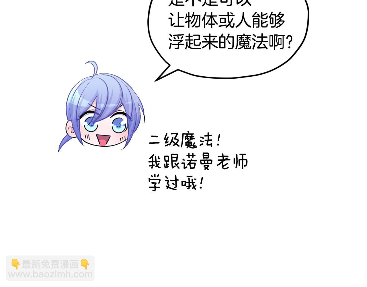 第51话 人鱼的谢礼158