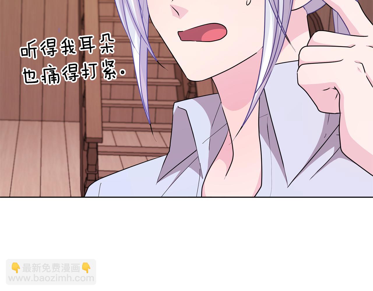 第51话 人鱼的谢礼16