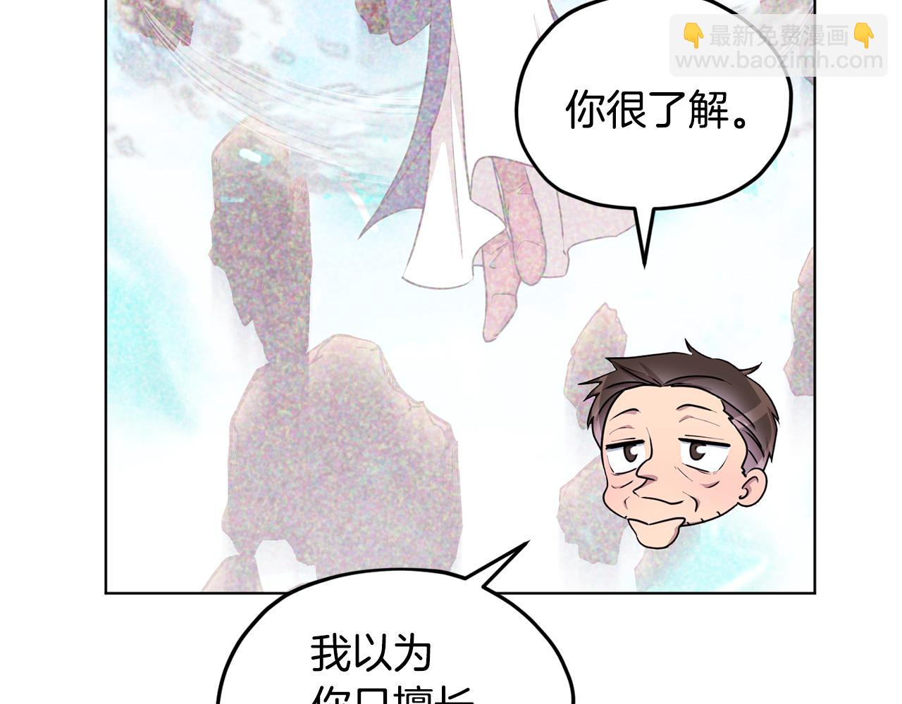 第51话 人鱼的谢礼160