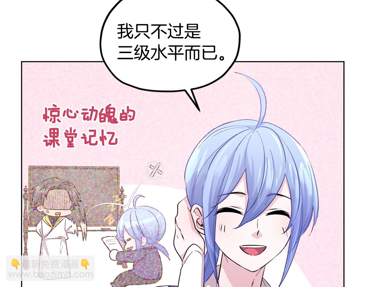 第51话 人鱼的谢礼162