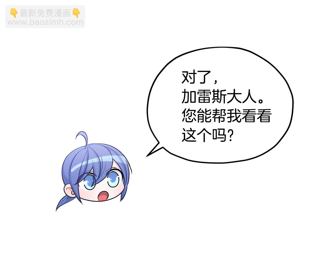 第51话 人鱼的谢礼164